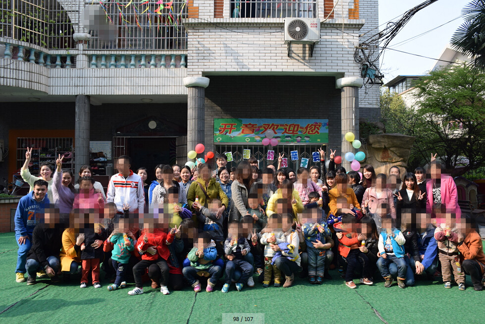 开音自闭症“漂亮妈妈”活动