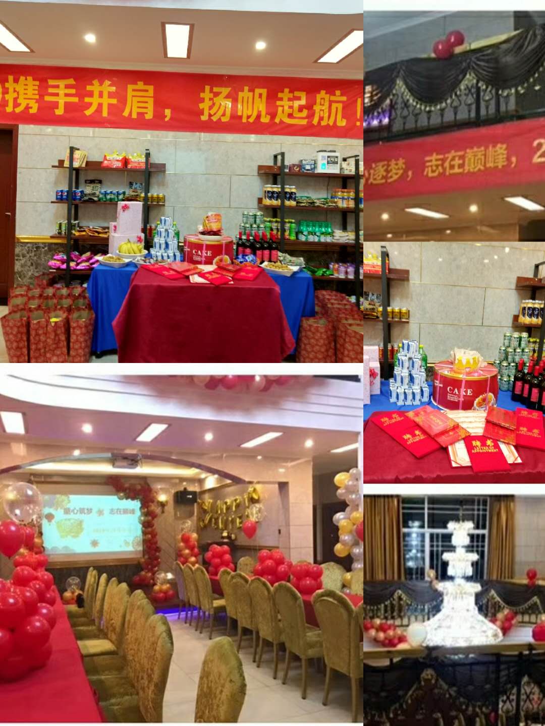 2019开音年会2.jpg