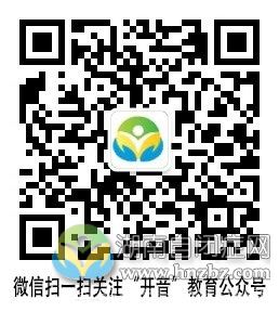 kaiyinweixin.jpg