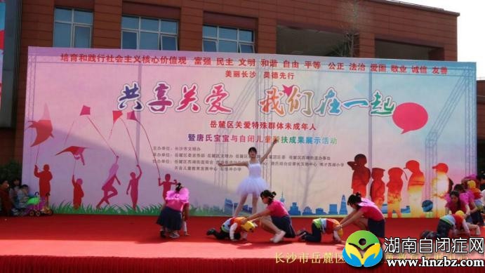 岳麓区开音教师与孩子共同表演儿童舞蹈剧《毛毛虫变蝴蝶》.jpg