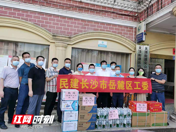万心大爱 抗疫有我 民建岳麓区工委组织捐赠抗疫物资