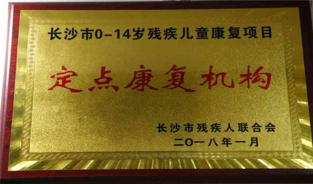 资质证书