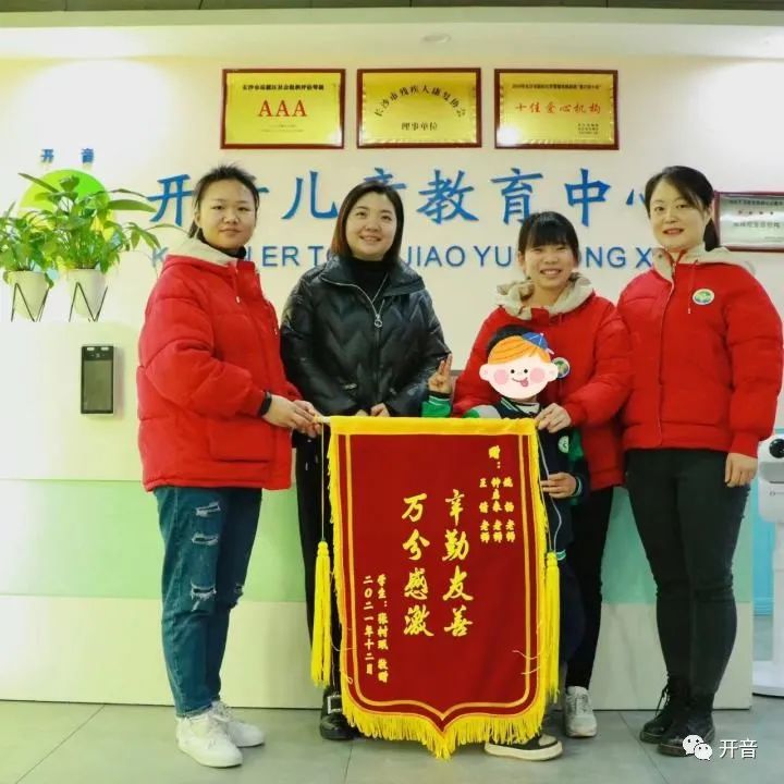 孤独症支持性就业准备-1