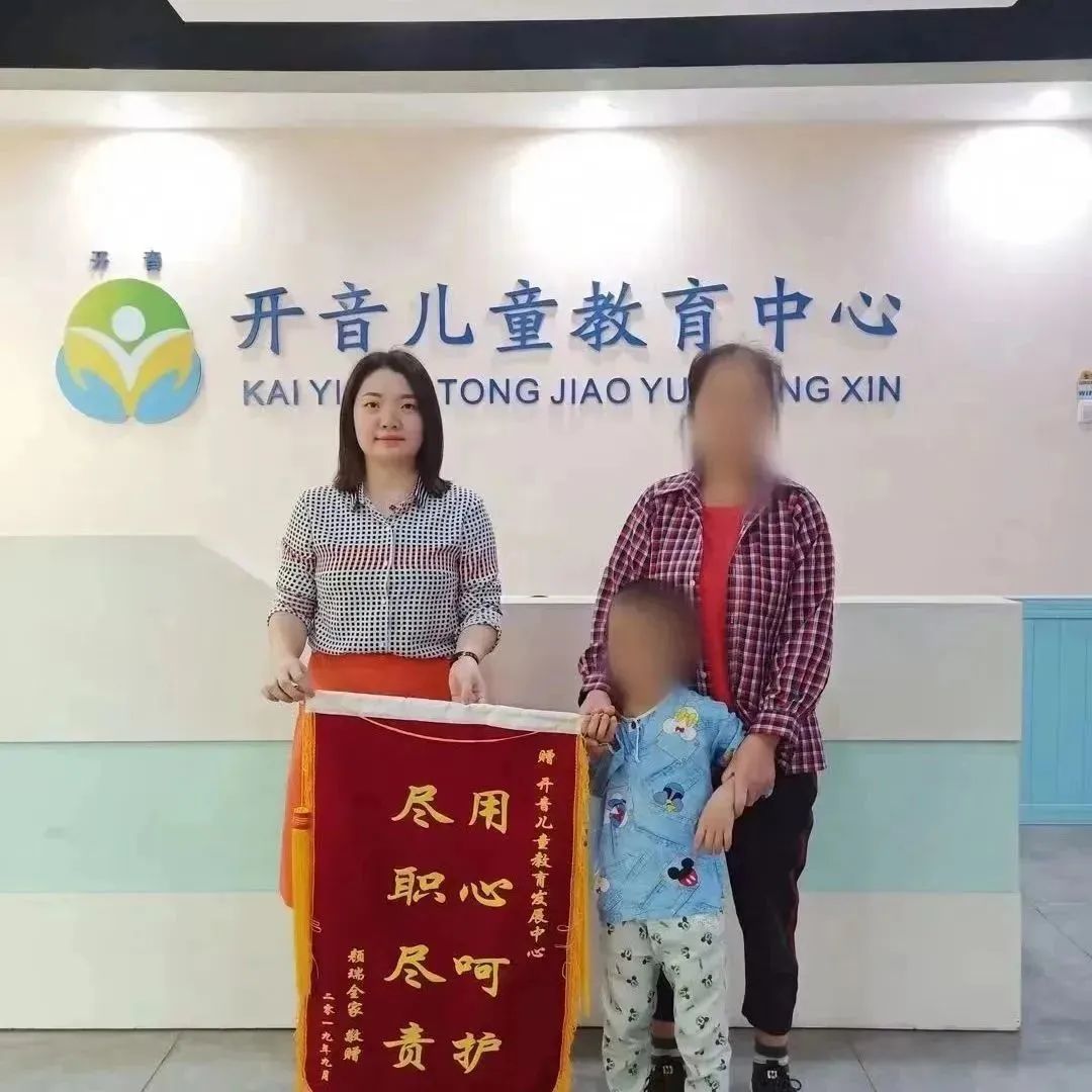 自闭症患儿家庭干预效果影响因素