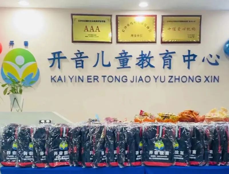 自闭症辅助沟通技术应用-3