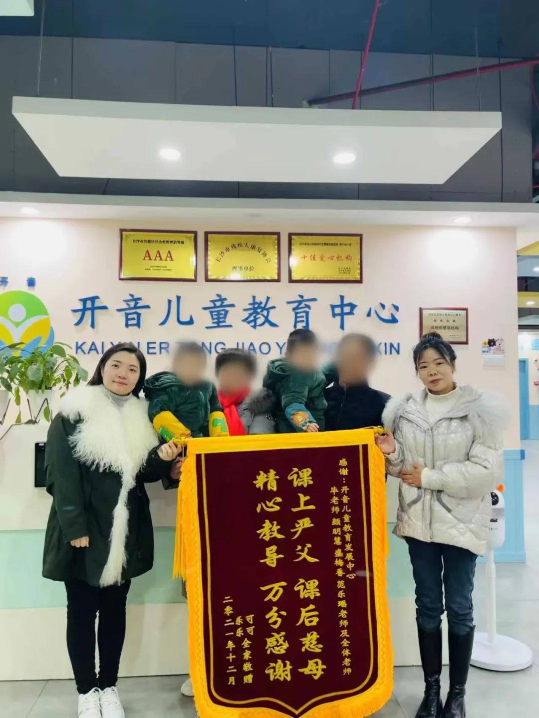 自闭症共同注意训练成果-1