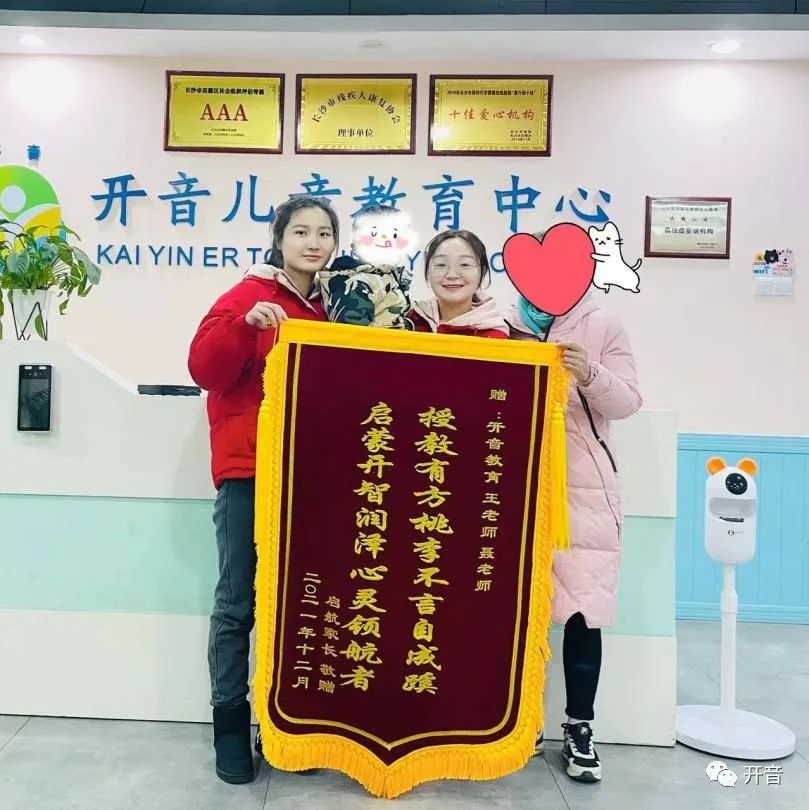 自闭症儿童玩具特征过度关注-1