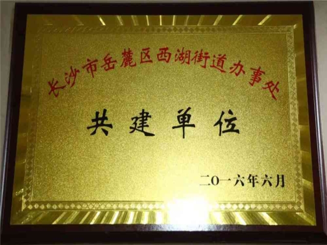 合作认可证书